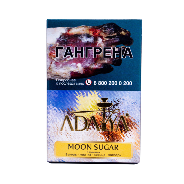 Табак Adalya Moon Sugare 50 грамм в Мурманске