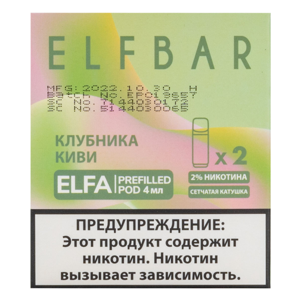 Картридж Elfbar X2 Elfa 20 Мг 4 Мл Клубника Киви в Мурманске