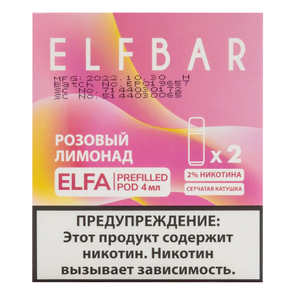 Картридж Elfbar X2 Elfa 20 Мг 4 Мл Розовый Лимонад в Мурманске