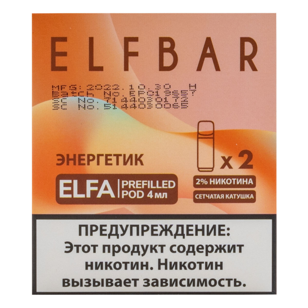 Картридж Elfbar X2 Elfa 20 Мг 4 Мл Энергетик в Мурманске