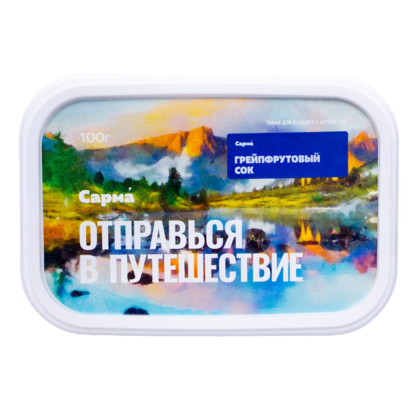 Табак Сарма Грейпфрутовый Сок 100 грамм в Мурманске