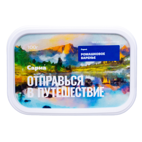 Табак Сарма Ромашковое Варенье 100 грамм в Мурманске
