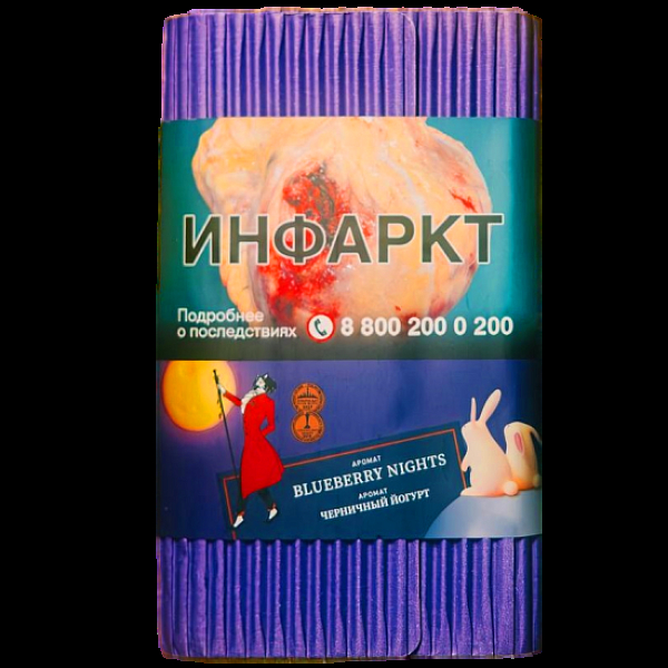Табак Satyr Blueberry Nights Черничный Йогурт 100 грамм в Мурманске