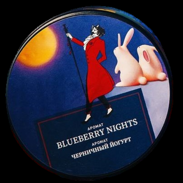 Табак Satyr Blueberry Nights Черничный Йогурт 25 грамм в Мурманске