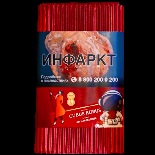 Табак Satyr Cubus Rubus Лесная Малина 100 грамм в Мурманске