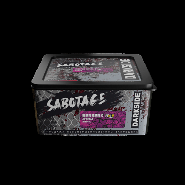 Табак Darkside Sabotage Berserk 250 грамм в Мурманске
