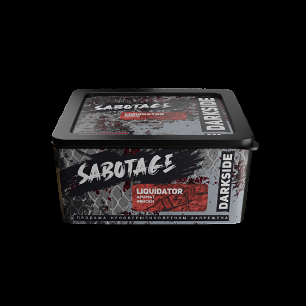 Табак Darkside Sabotage Liquidator 250 грамм в Мурманске