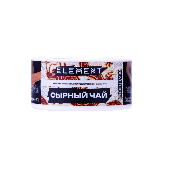 Табак Element Воздух Cheese Tea New 25 грамм в Мурманске