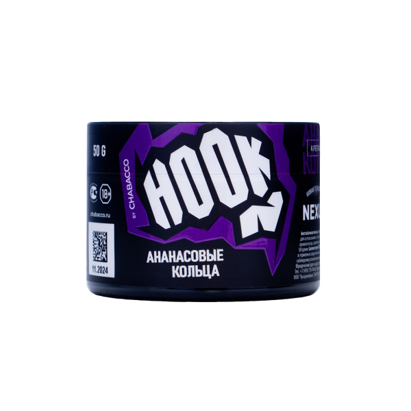 Табак Hook Ананасовые Кольца 50 грамм в Мурманске