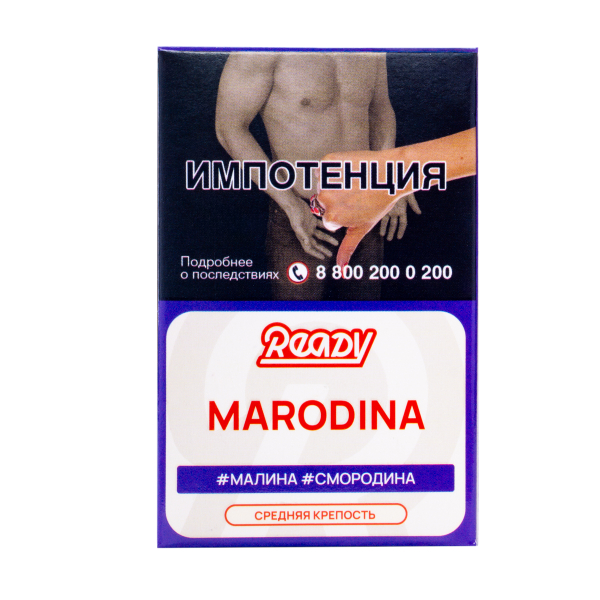 Табак Ready Marodina 25 грамм в Мурманске