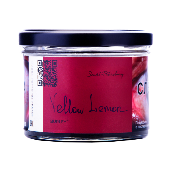 Табак Trofimoffs Burley Yellow Lemon 125 грамм в Мурманске