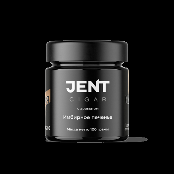 Табак Jent Cigar Имбирное Печенье 100 грамм в Мурманске