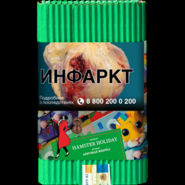Табак Satyr Hamster Holiday Арбузная Жвачка 100 грамм в Мурманске