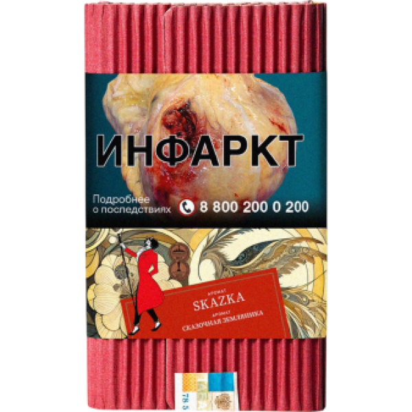 Табак Satyr Skazka Сказочная Земляника 100 грамм в Мурманске