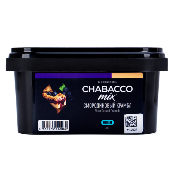Бестабачная смесь Chabacco Mix Medium Black Currant Cumble 200 грамм в Мурманске
