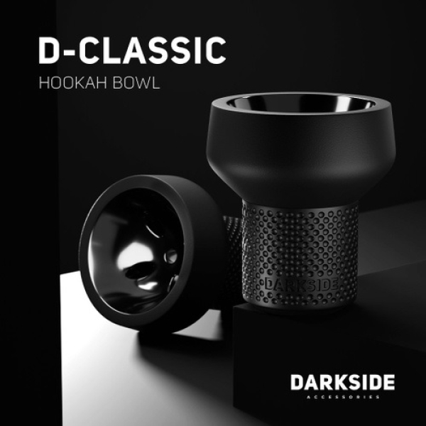 Чаша Darkside D Classic для кальяна в Мурманске