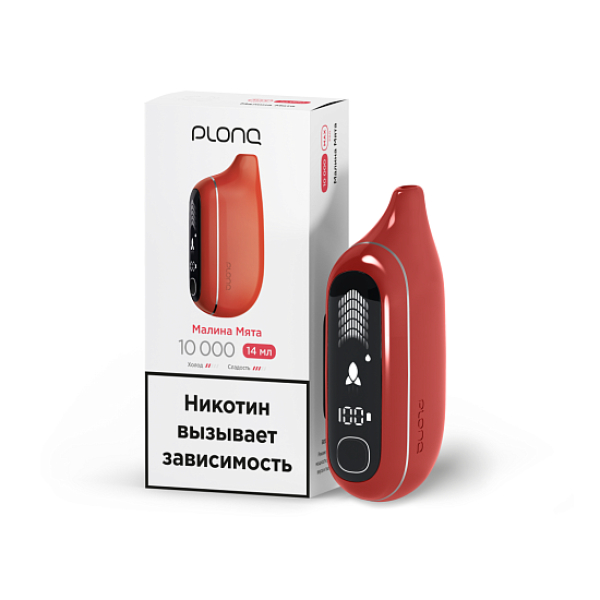 Электронка Plonq Max Pro Малина Мята 10000 затяжек в Мурманске