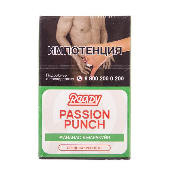 Табак Ready Passion Punch 25 грамм в Мурманске