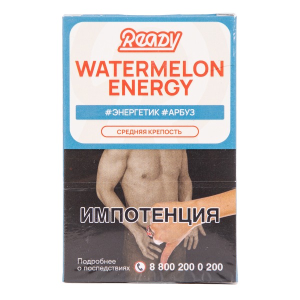 Табак Ready Watermelon Energy 25 грамм в Мурманске