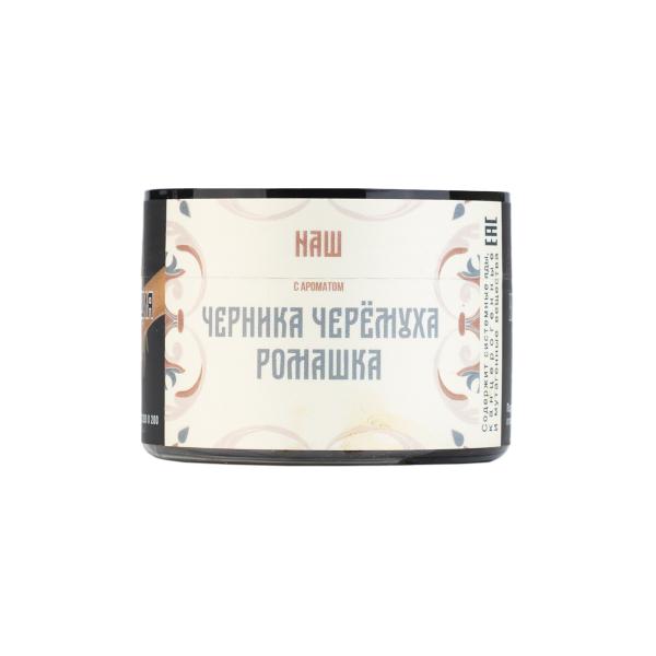 Табак NАШ Черника Черёмуха Ромашка 40 грамм в Мурманске