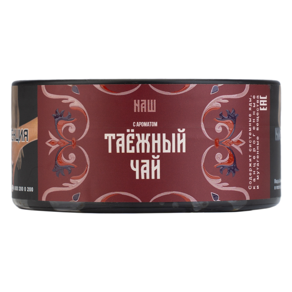Табак NАШ Hard Таёжный Чай 100 грамм в Мурманске