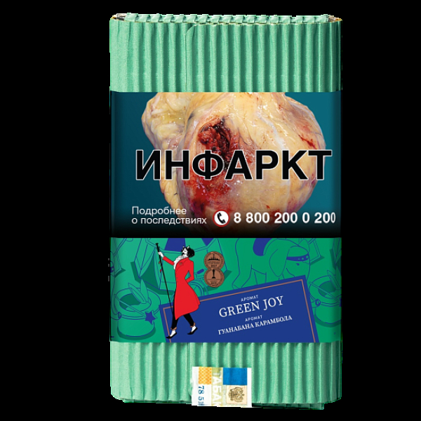 Табак Satyr Green Joy Гуанабана Карамбола 100 грамм в Мурманске