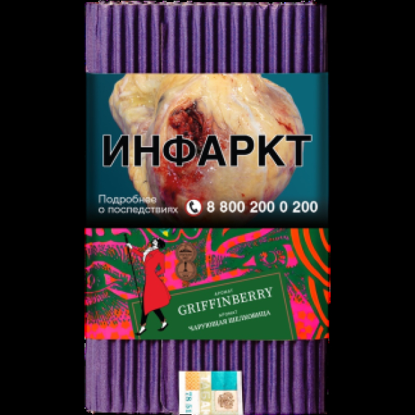 Табак Satyr Griffinberry Чарующая Шелковица 100 грамм в Мурманске