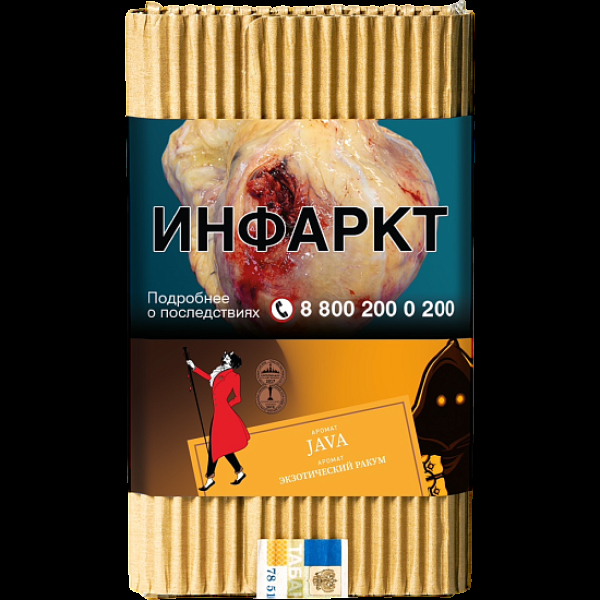 Табак Satyr Java Экзотический Ракум 100 грамм в Мурманске