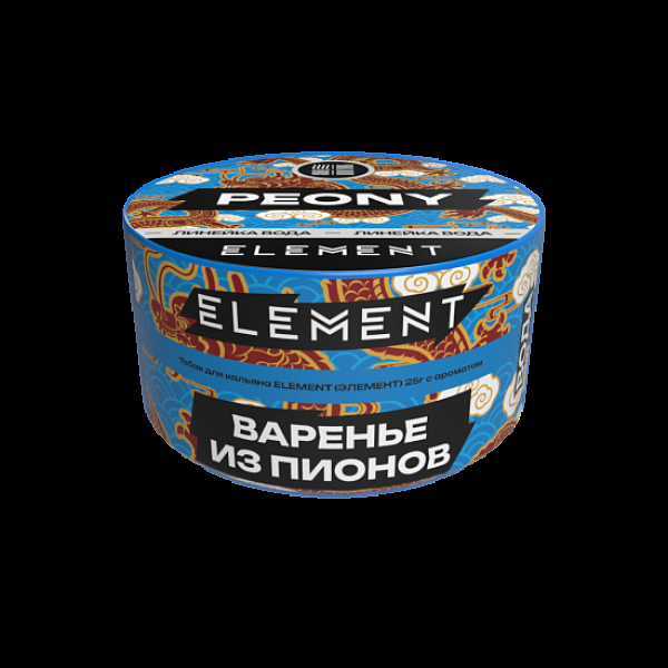 Табак Element Вода Варенье Из Пионов Peony  New 25 грамм в Мурманске