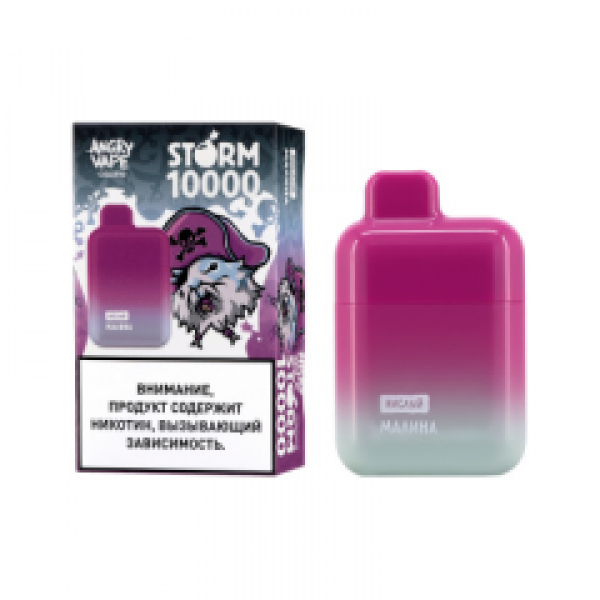 Электронка Angry Vape Storm  Малина Кислый 10000 затяжек в Мурманске