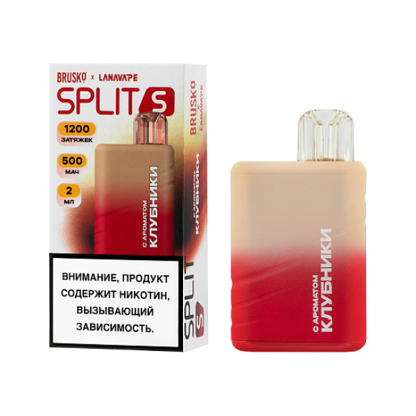 Электронка Brusko Split S  Клубника 1200 затяжек в Мурманске