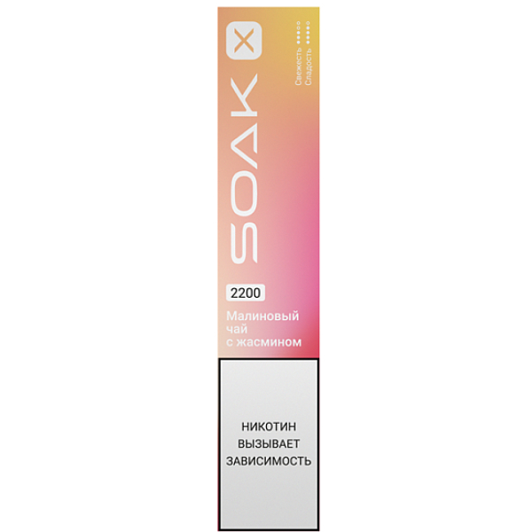 Электронка Soak X  Малиновый Чай С Жасмином 2200 затяжек в Мурманске