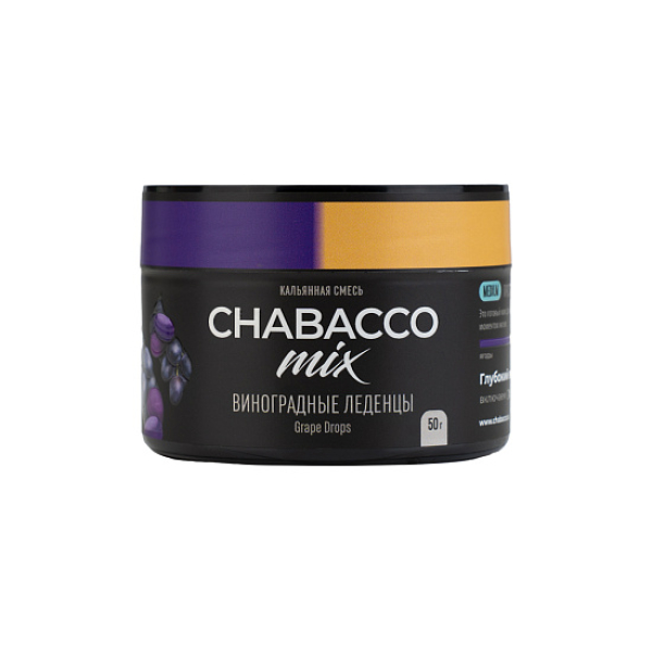 Бестабачная смесь Chabacco Mix Grape Drops Виноградные Леденцы  Medium 50 грамм в Мурманске