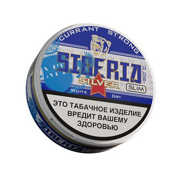 Жевательный табак Siberia Silver  Currant Slim 10 грамм в Мурманске