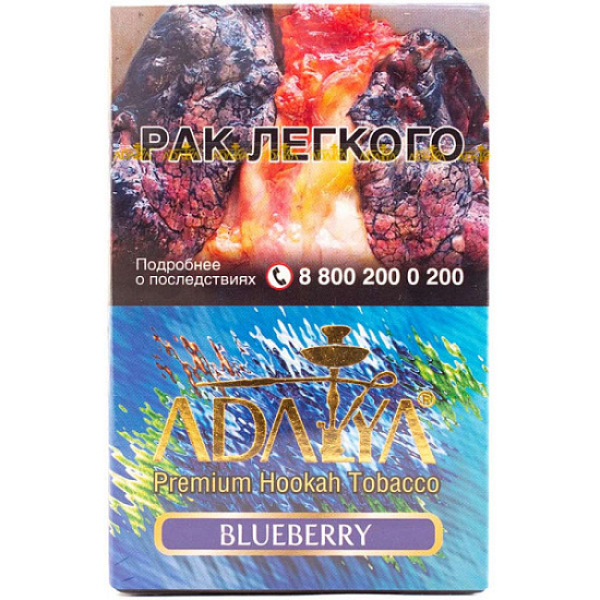 Табак Adalya Blueberry 50 грамм в Мурманске