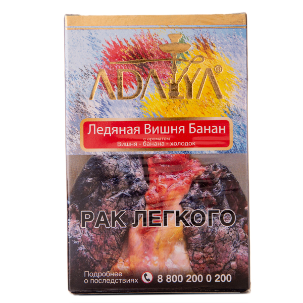 Табак Adalya Cherry Banana Ice 50 грамм в Мурманске