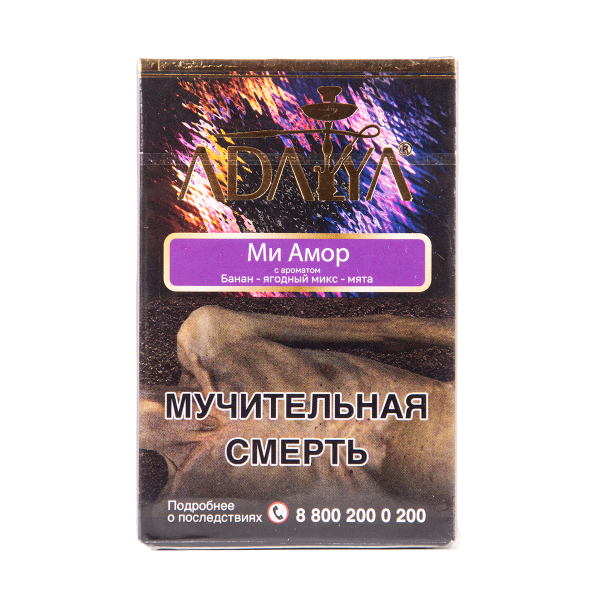 Табак Adalya Mi Amor 50 грамм в Мурманске