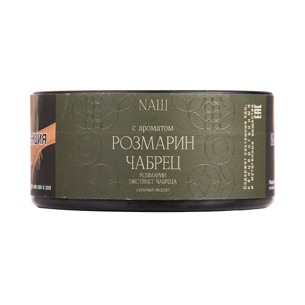 Табак NАШ Cigar Розмарин Чабрец 120 грамм в Мурманске
