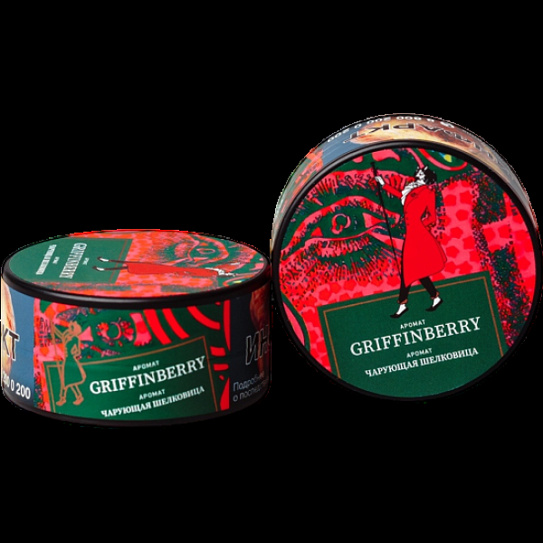 Табак Satyr Griffinberry Чарующая Шелковица 25 грамм в Мурманске