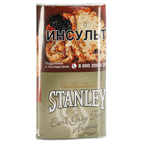 Курительный табак Stanley Earl Grey Tea 30 грамм в Мурманске