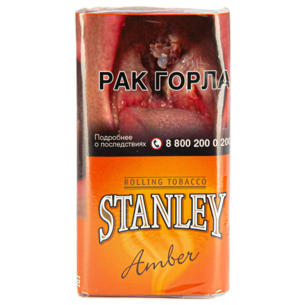 Курительный табак Stanley Amber 30 грамм в Мурманске