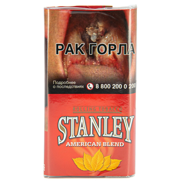 Курительный табак Stanley American Blend 30 грамм в Мурманске