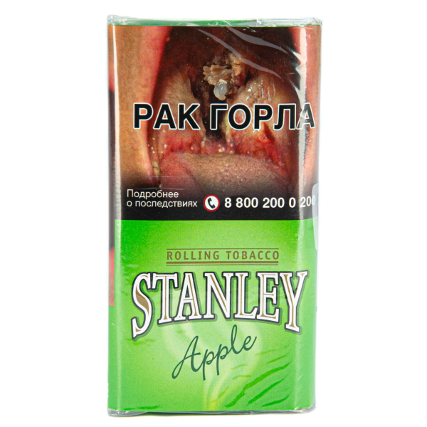 Курительный табак Stanley Apple 30 грамм в Мурманске