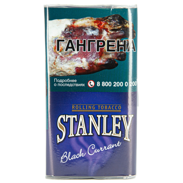 Курительный табак Stanley Black Currant 30 грамм в Мурманске