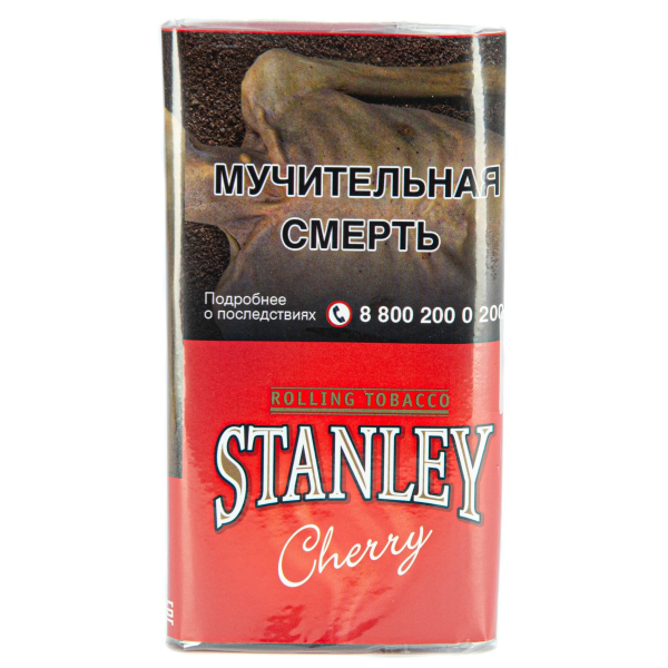Курительный табак Stanley Cherry 30 грамм в Мурманске