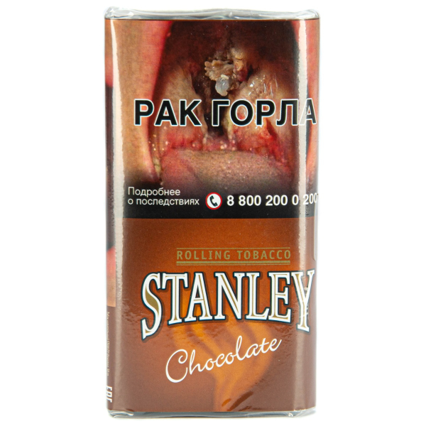 Курительный табак Stanley Chocolate 30 грамм в Мурманске