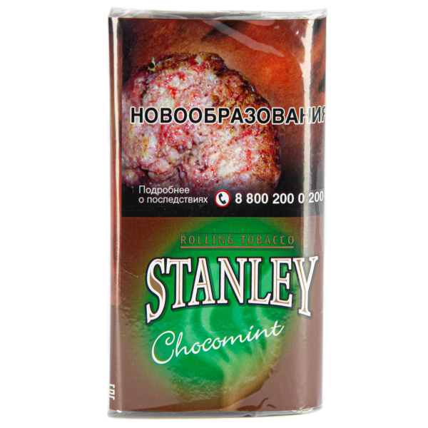 Курительный табак Stanley Chocomint 30 грамм в Мурманске