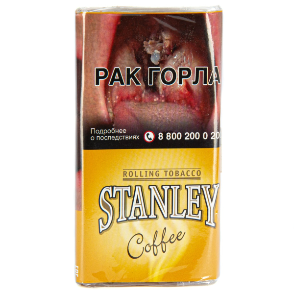 Курительный табак Stanley Coffee 30 грамм в Мурманске