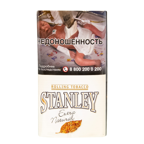 Курительный табак Stanley Extra Natural 30 грамм в Мурманске