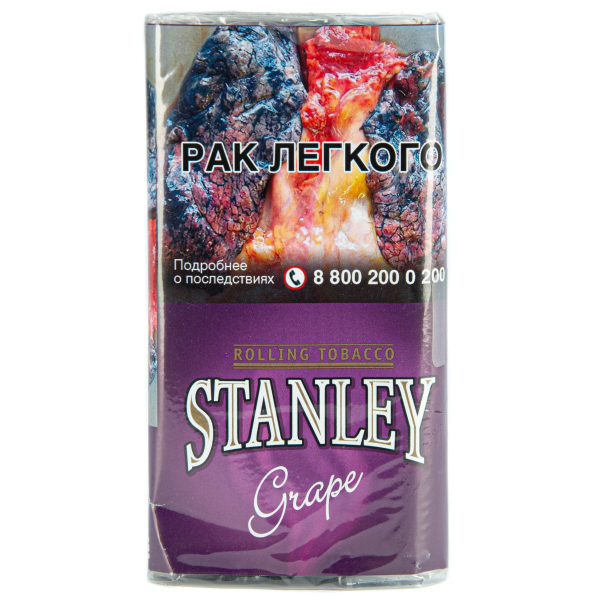 Курительный табак Stanley Grape 30 грамм в Мурманске